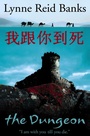 Cover: The Dungeon - HarperCollins