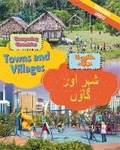 Cover: Dual Language Learners: Comparing Countries: Towns and Villages (English/Urdu) - Franklin Watts Ltd
