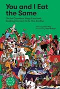 Cover: You and I Eat the Same - Artisan Books
