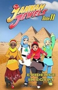 Cover: Jannah Jewels Book 11 - GENTLE BREEZE BOOKS