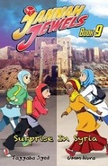 Cover: Jannah Jewels Book 9 - GENTLE BREEZE BOOKS
