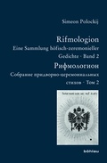 Cover: Rifmologion - B&ouml;hlau