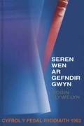 Cover: Seren Wen ar Gefndir Gwyn - Gomer Press