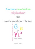 Cover: Deutsch-russisches Alphabet f&uuml;r zweisprachige Kinder - Verlag Y. Landeck