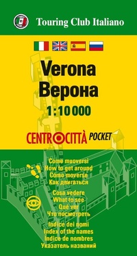 Abbildung von: Verona - Touring