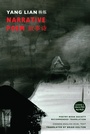 Cover: Narrative Poem - Bloodaxe Books Ltd