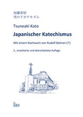 Cover: Japanischer Katechismus - Hartmut Spenner Verlag