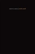 Cover: Hospital Series - Otis Books - Seismicity Editions
