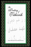 Cover: The Poetry of Tahirih - George Ronald