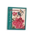 Cover: Chinese Brush Painting - Walter Foster Publishing