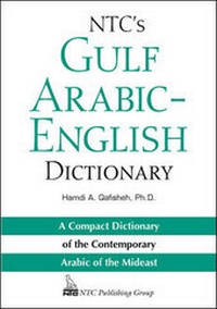 Abbildung von: NTC's Gulf Arabic-English Dictionary - McGraw-Hill Contemporary