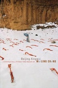 Cover: Beijing Xingwei - Seagull Books London Ltd