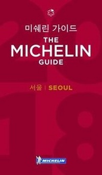 Abbildung von: Seoul 2018 - The Michelin Guide - Michelin Editions des Voyages