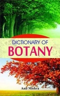 Cover: Dictionary of Botany - Prabhat Prakashan