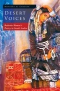 Cover: Desert Voices - I.B. Tauris