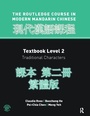 Cover: Routledge Course in Modern Mandarin Chinese Level 2 Traditional - Routledge