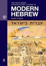 Cover: The Routledge Introductory Course in Modern Hebrew - Routledge