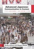 Cover: Advanced Japanese - Routledge