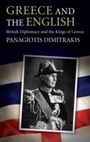 Cover: Greece and the English - I.B. Tauris
