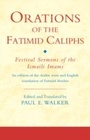 Cover: Orations of the Fatimid Caliphs - I.B. Tauris