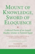 Cover: Mount of Knowledge, Sword of Eloquence - I.B. Tauris
