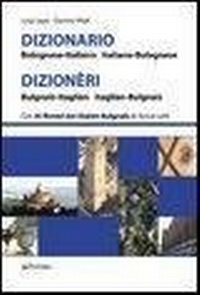 Abbildung von: Dizionario bolognese-italiano, italiano-bolognese - Varia;Edizioni Pendragon