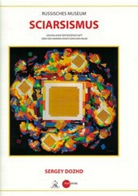 Enlarge image Cover: Sergey Dozhd - Palace Editions
