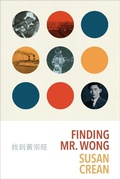 Cover: Finding Mr. Wong - Talon Books,Canada