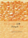 Cover: First Mountain - Zephyr Press