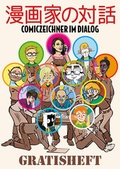 Cover: Comiczeichner im Dialog - Buch Musik & Film