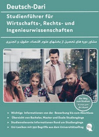 Abbildung von: Interkultura Studienführer für Wirtschafts-, Rechts- und Ingenieurwissenschaften Deutsch-Dari - Interkultura Verlag - Social Business Verlag
