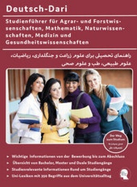 Abbildung von: Interkultura Studienführer Agrar- und Forstwissenschaften, Mathematik, Naturwissenschaften, Medizin und Gesundheitswissenschaften Deutsch-Dari - Interkultura Verlag - Social Business Verlag