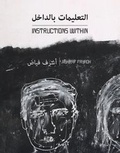 Cover: Instructions Within 2017 - English PEN