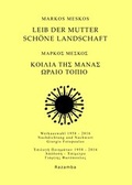Cover: Leib der Mutter Sch&ouml;ne Landschaft - Verlag Razamba