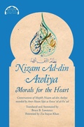 Cover: Nizam Ad-din Awliya - Beacon Books and Media Ltd