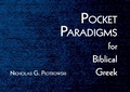 Cover: Pocket Paradigms for Biblical Greek - Wipf & Stock Publishers