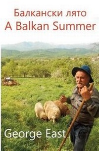 Enlarge image Cover: A Balkan Summer 2019 - La Puce Publications
