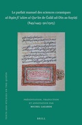 Cover: Le parfait manuel des sciences coraniques al-Itqan fi ?ulum al-Qur?an de Galal ad-Din as-Suyu?i (849/1445-911/1505) (2 vols) - Brill