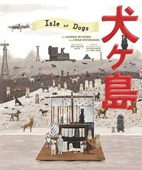 Abbildung von: The Wes Anderson Collection: Isle of Dogs - Abrams