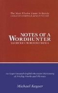 Cover: Notes of a Wordhunter - Schreiber Shengold Publishing