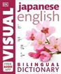 Cover: Japanese-English Bilingual Visual Dictionary with Free Audio App - DK