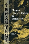 Cover: Chinese Foreign Policy in Transition - Routledge