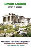 Cover: When in Greece - Deaver Brown