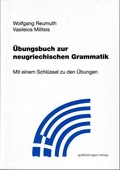 Cover: &Uuml;bungsbuch zur neugriechischen Grammatik - Egert, G