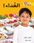 Cover: Dinner! - Collins