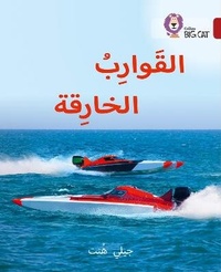 Enlarge image Cover: Super Boats - Collins