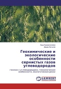 Cover: ????????????? ? ????????????? ?????????& - LAP Lambert Academic Publishing
