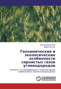 Enlarge image Cover: ????????????? ? ????????????? ?????????& - LAP Lambert Academic Publishing