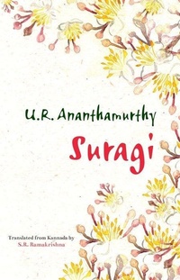 Enlarge image Cover: Suragi - OUP India