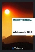 Cover: Stikhotvoreniia - Trieste Publishing